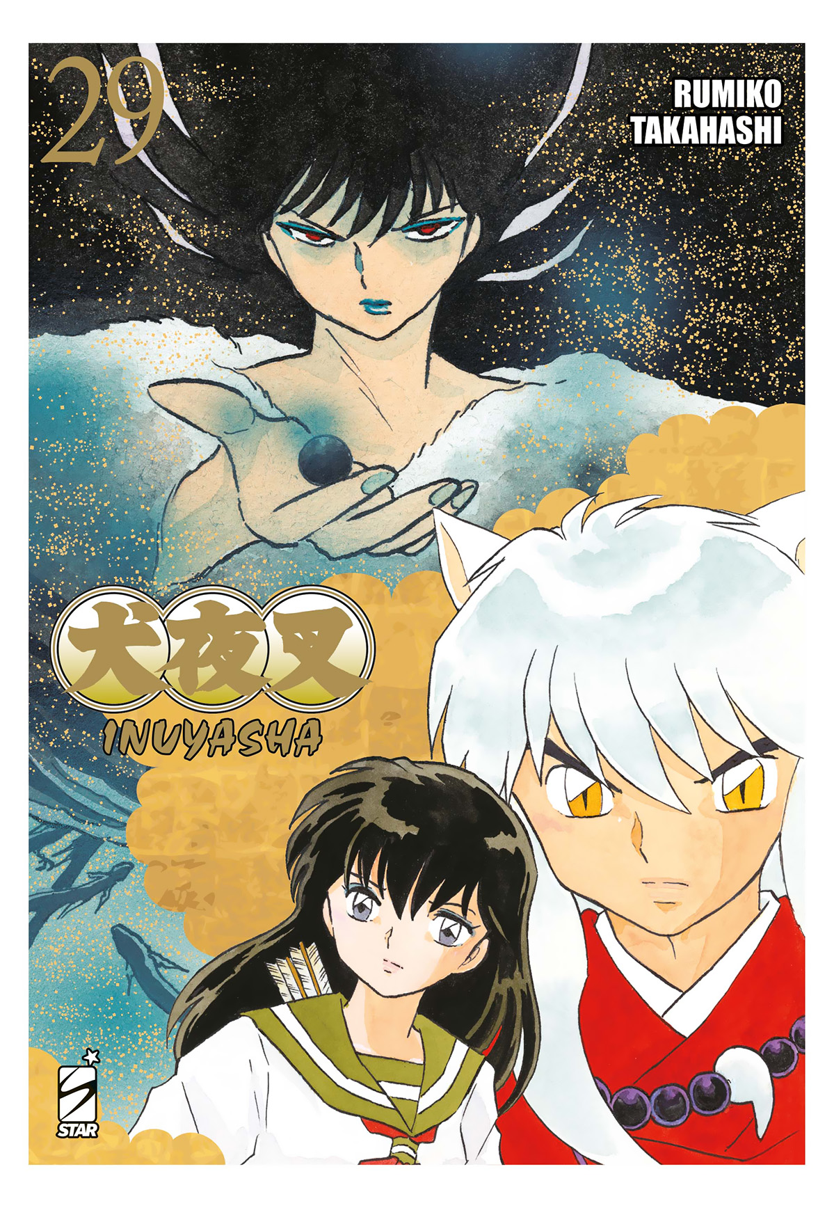 Inuyasha Wide Edition 29