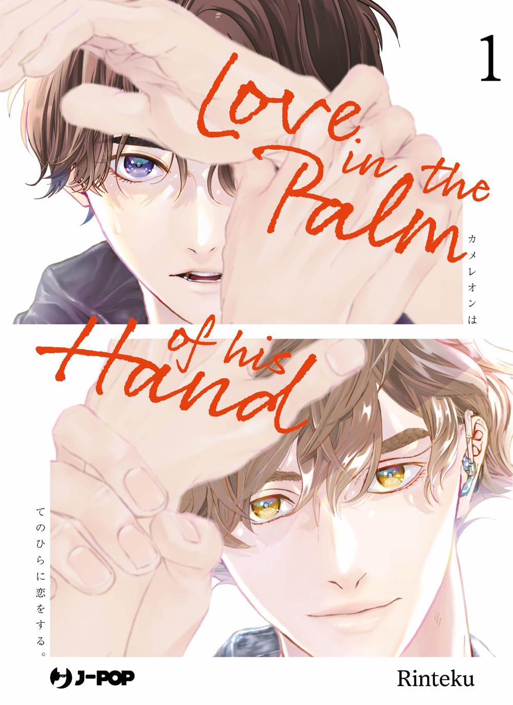 Love in the palm of his hand 1