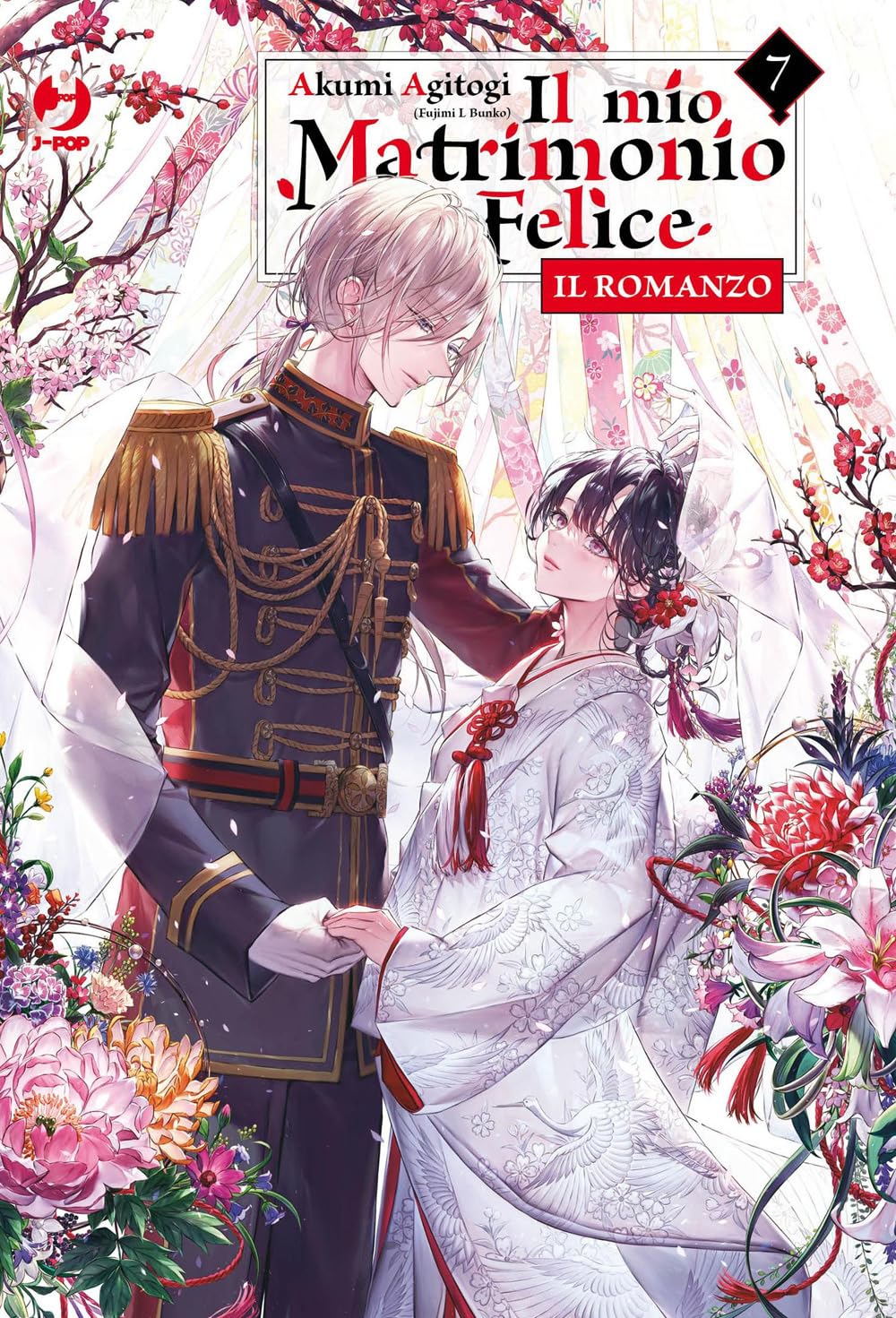 IL MIO MATRIMONIO FELICE - IL ROMANZO 7