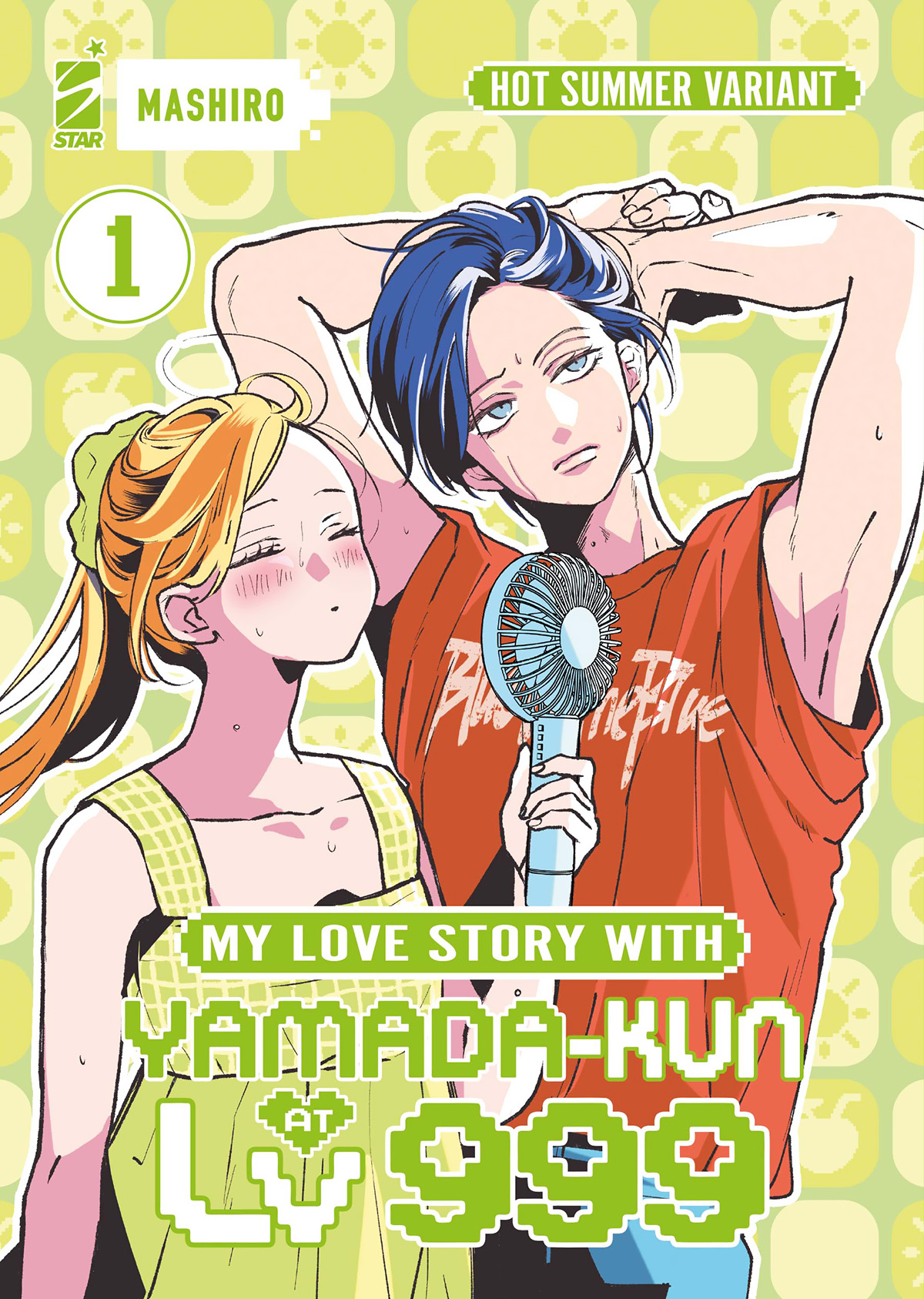MY LOVE STORY WITH YAMADA-KUN AT LV999 1 Summer Variant