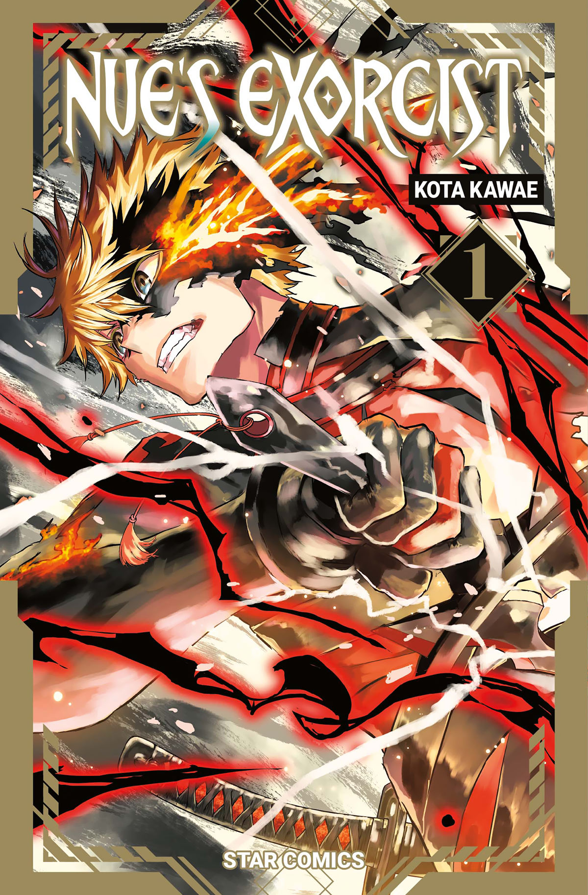 Nue's exorcist 1 VARIANT