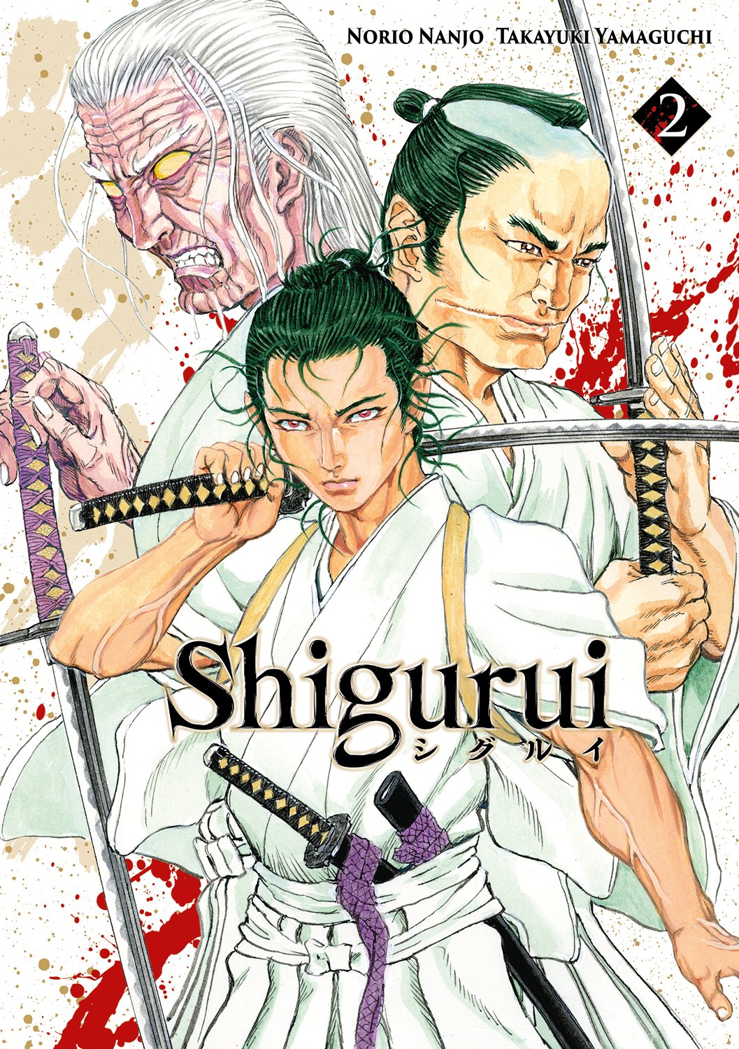 (PREORDER) Shigurui – New Edition 2