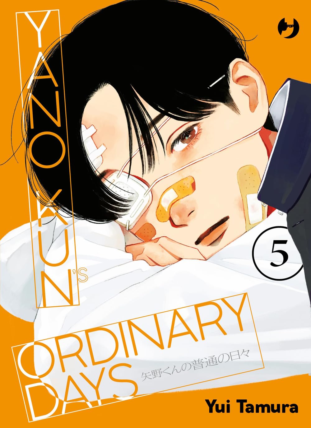 Yano-kun’s Ordinary Days 5