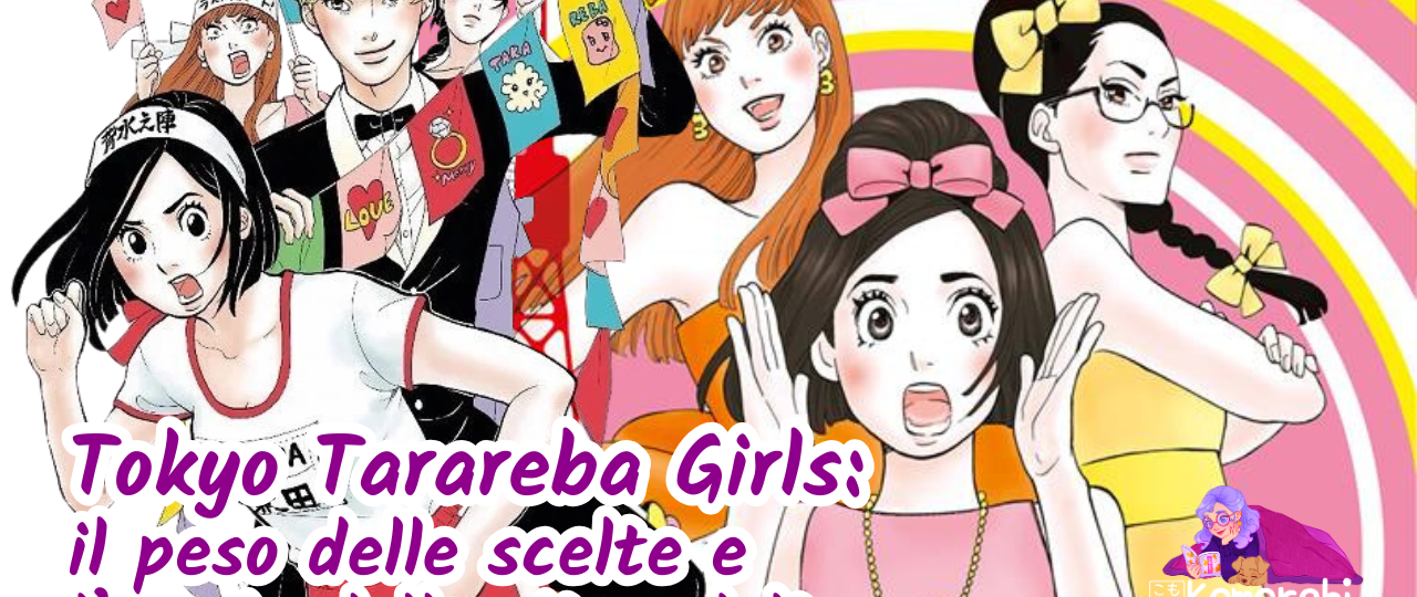 Tokyo Tarareba Girls: il peso delle scelte e l’ironia della vita adulta