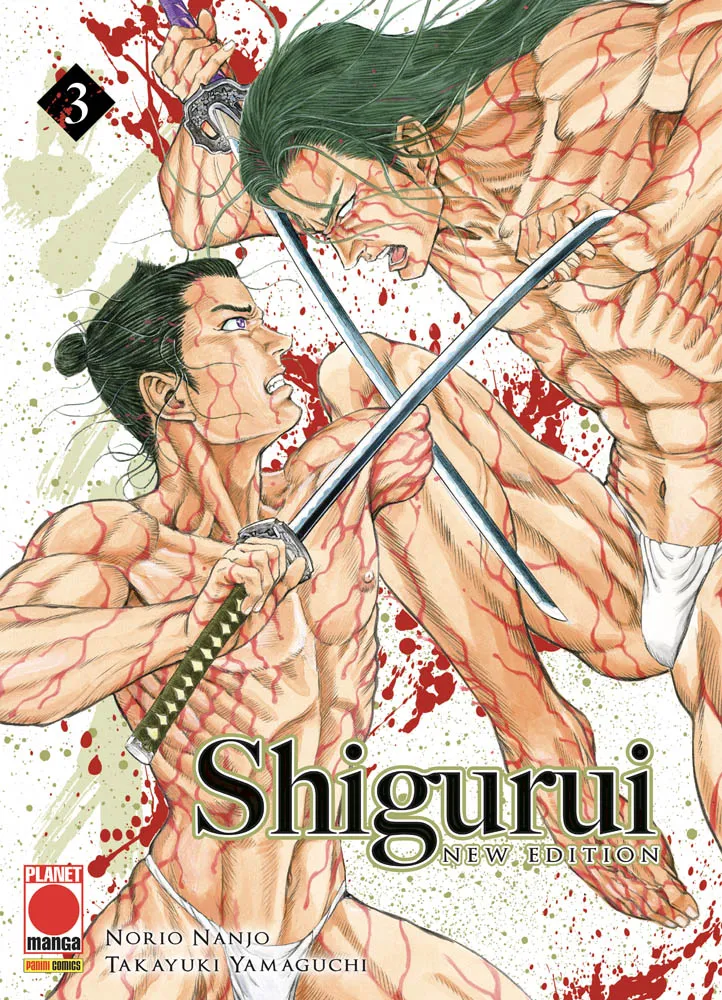 Shigurui – New Edition 3