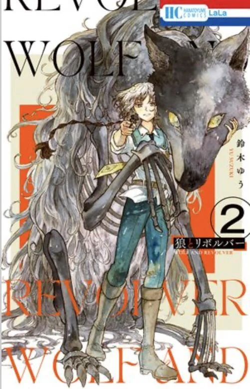 (PREORDER) Wolf & Revolver 2