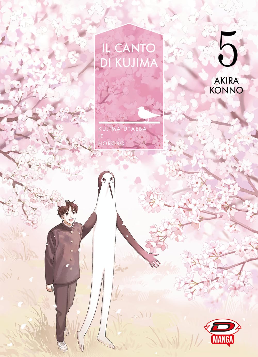 Il Canto Di Kujima 5