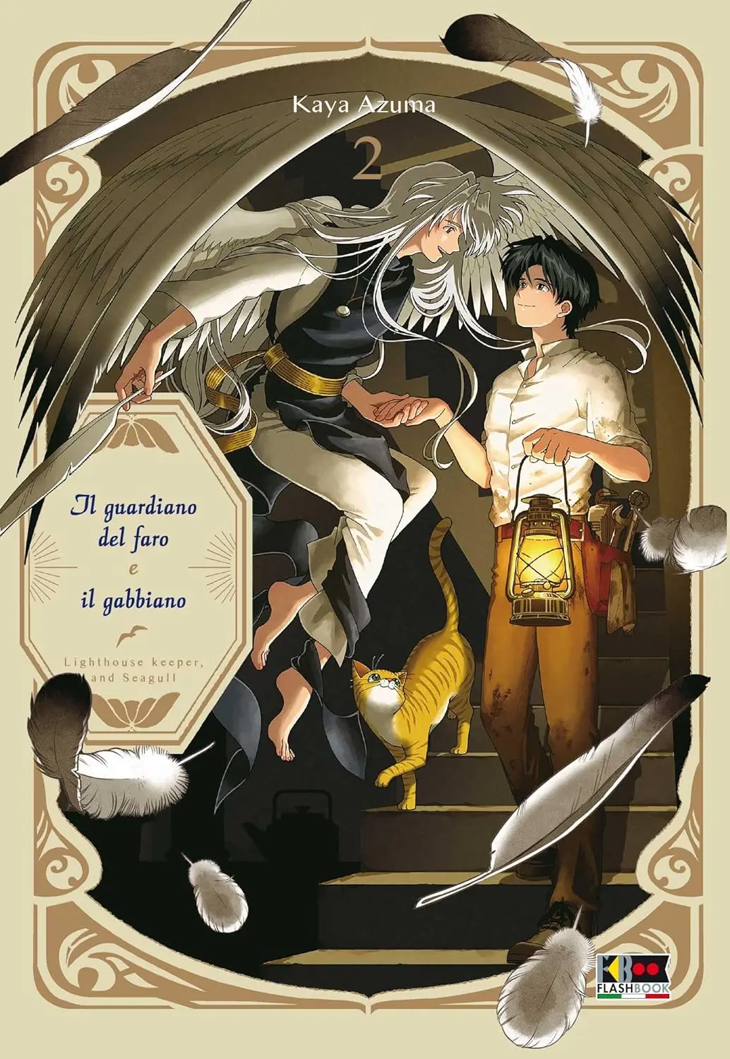 Il guardiano del faro e il gabbiano 2