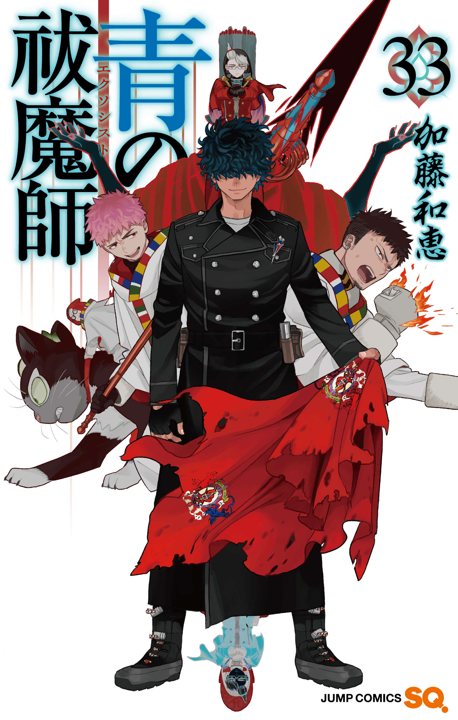 (PREORDER) Blue Exorcist 33