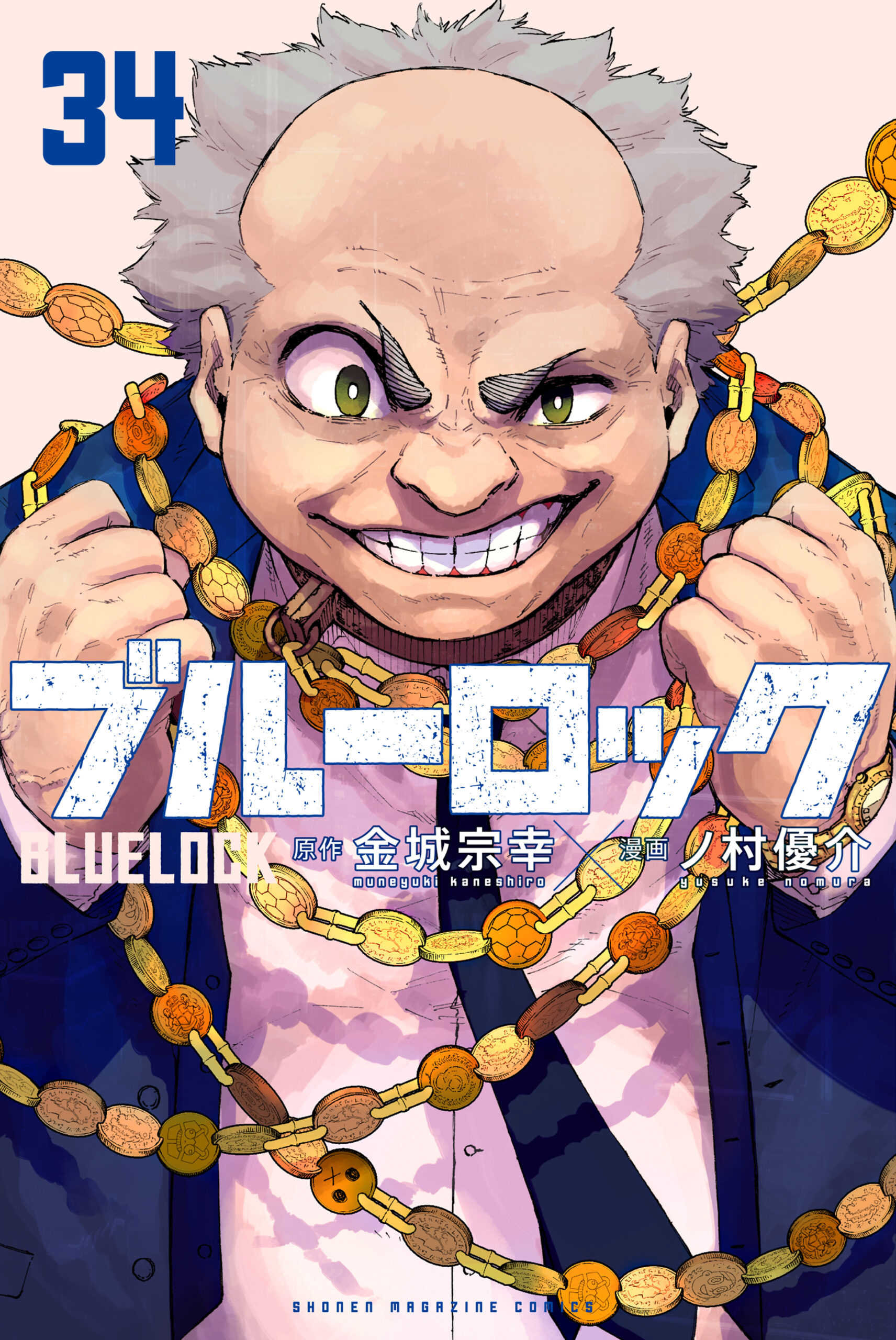 (PREORDER) Blue Lock 34