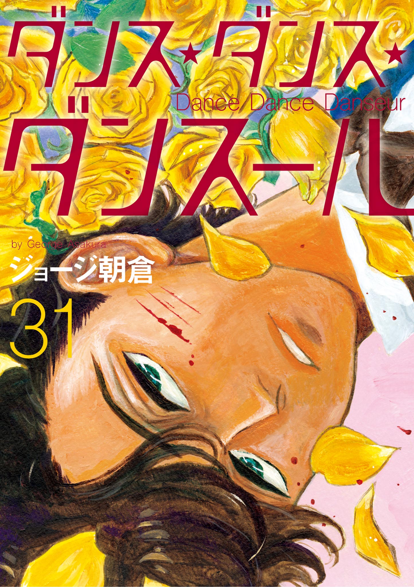 (PREORDER) Dance Dance Danseur 31