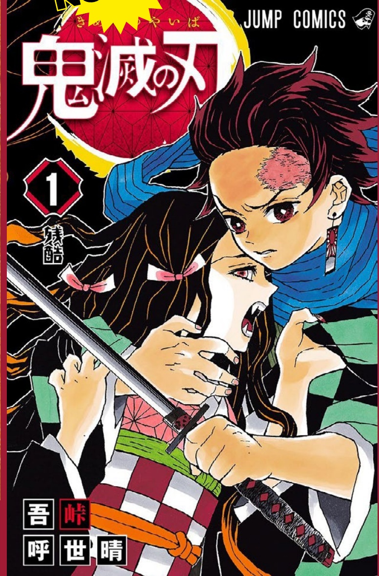 (PREORDER) DEMON SLAYER - KIMETSU NO YAIBA NEW EDITION vol. 1 di 23