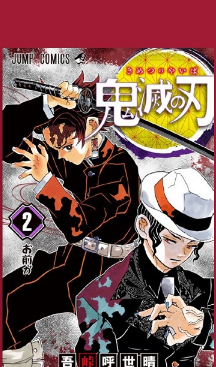 (PREORDER) DEMON SLAYER - KIMETSU NO YAIBA NEW EDITION vol. 2 di 23