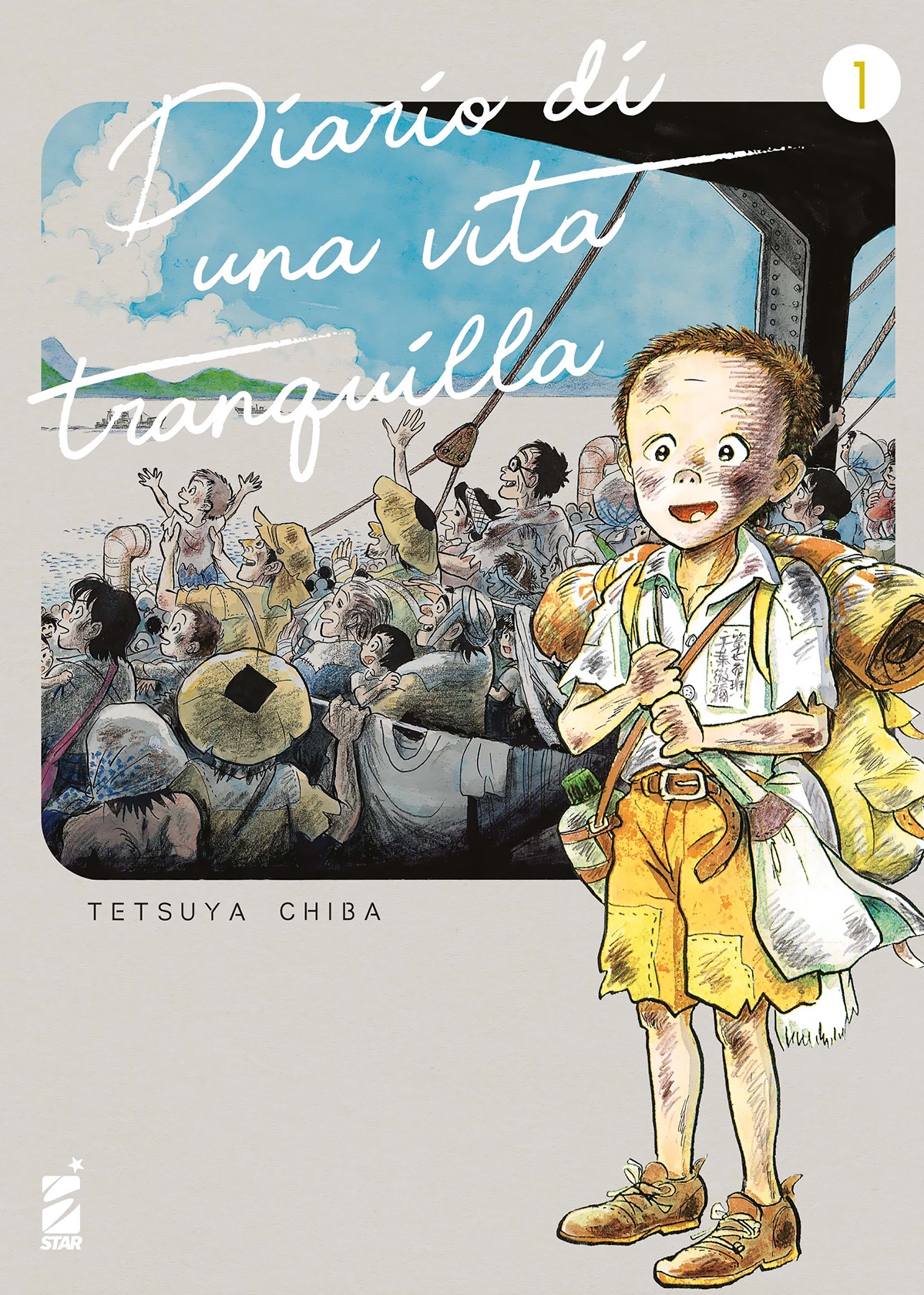 (PREORDER) DIARIO DI UNA VITA TRANQUILLA VOL. 1
