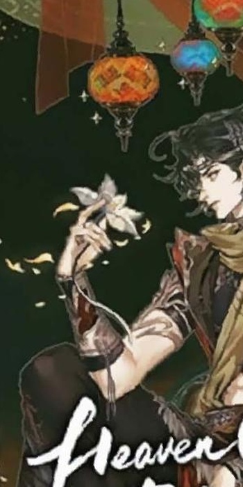 (PREORDER) HEAVEN OFFICIAL'S BLESSING VOL. 4