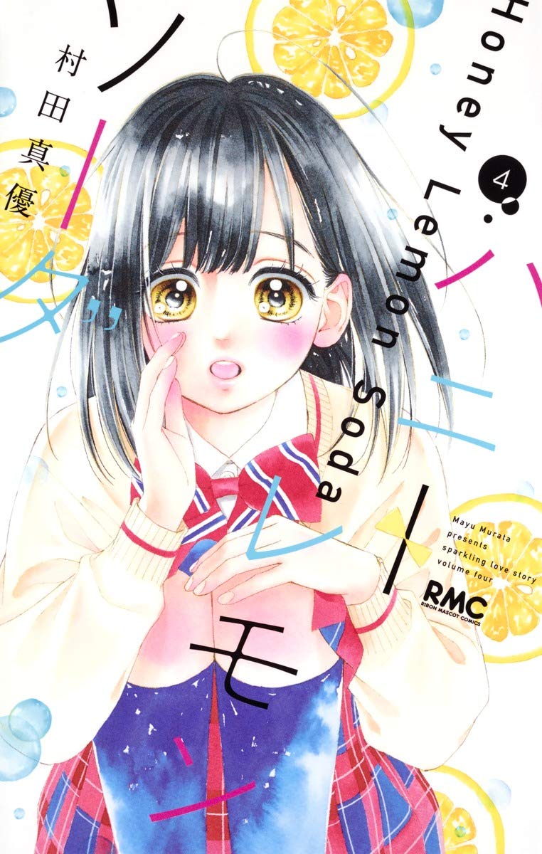 (PREORDER) Honey Lemon Soda 4