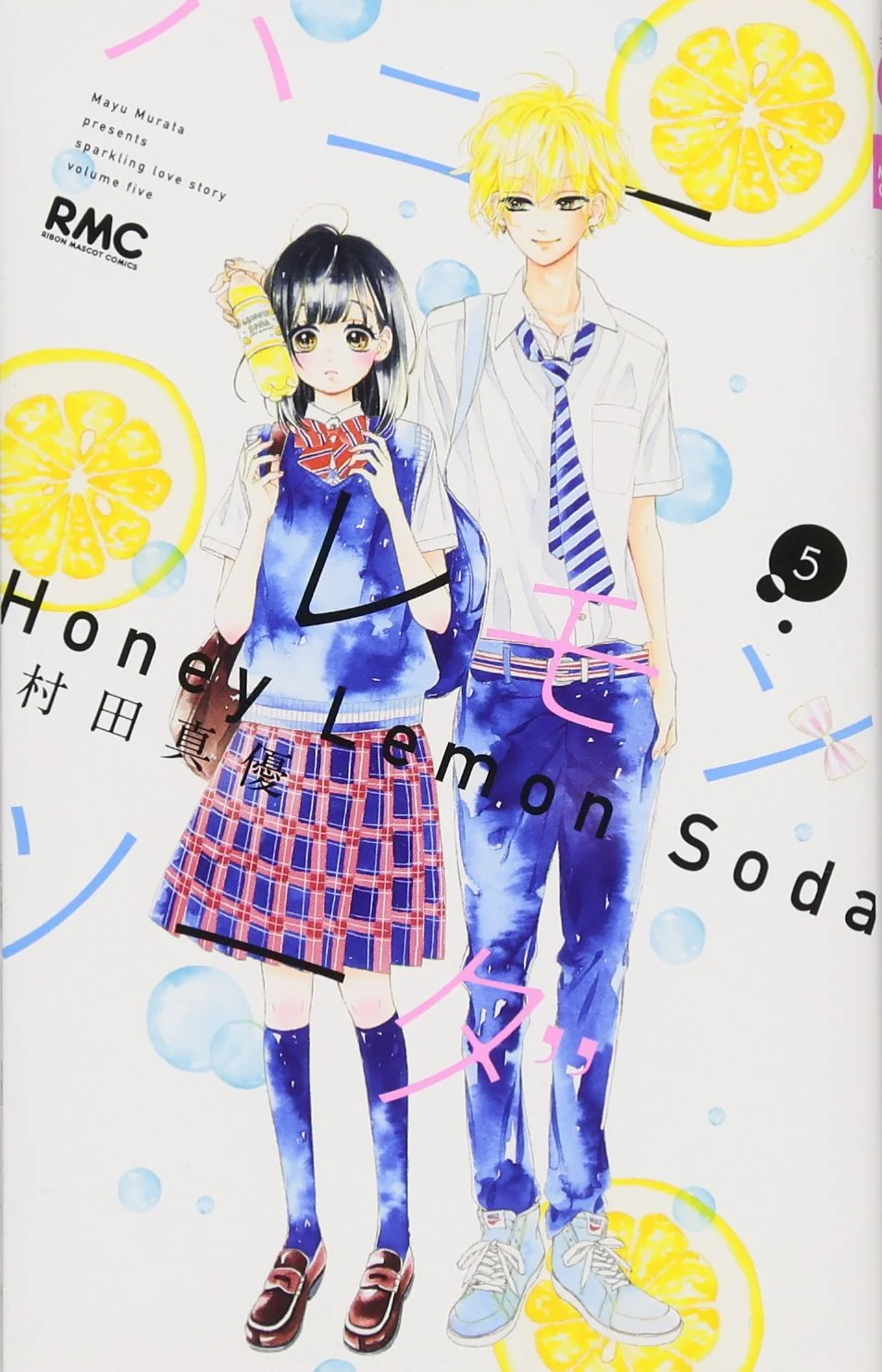 (PREORDER) Honey Lemon Soda 5