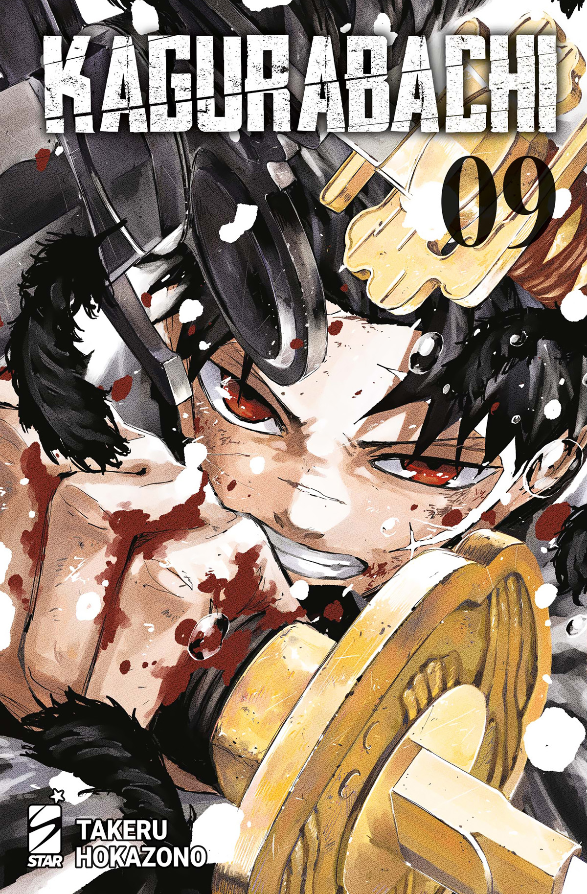 (PREORDER) KAGURABACHI VOL. 9