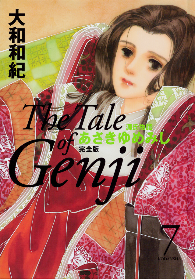 (PREORDER) La storia di Genji 7