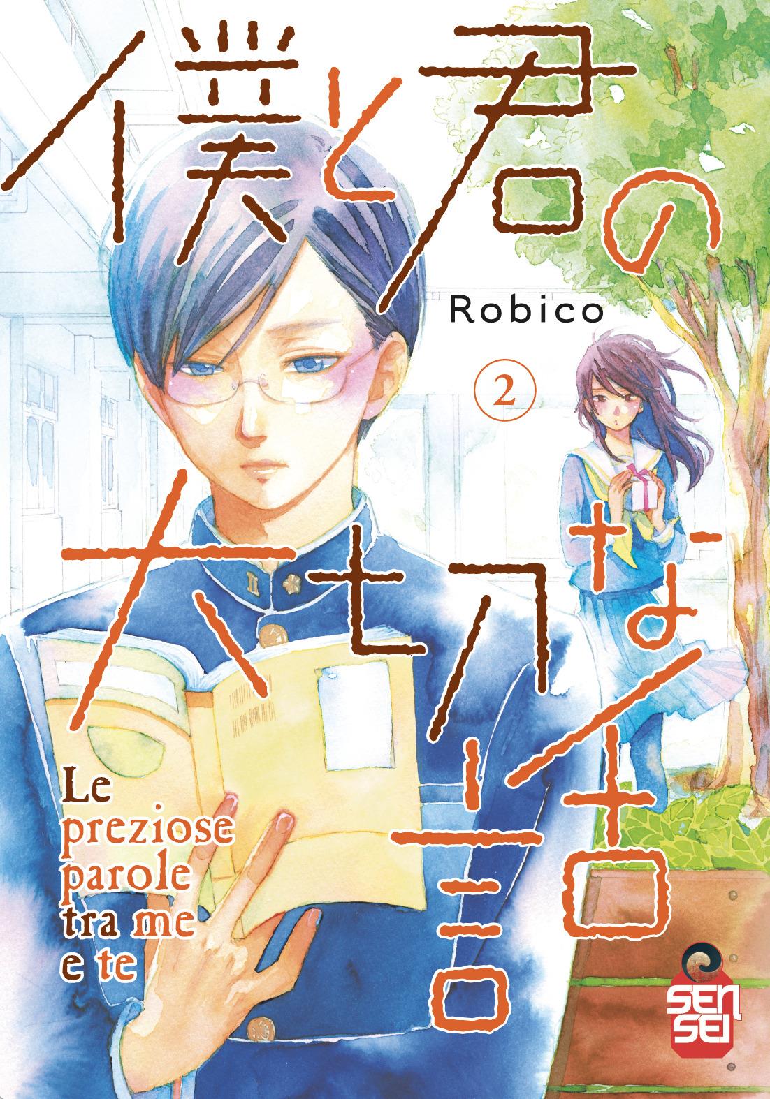(PREORDER) Le preziose parole tra me e te 2