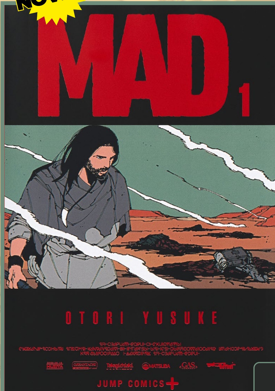 (PREORDER) MAD vol. 1