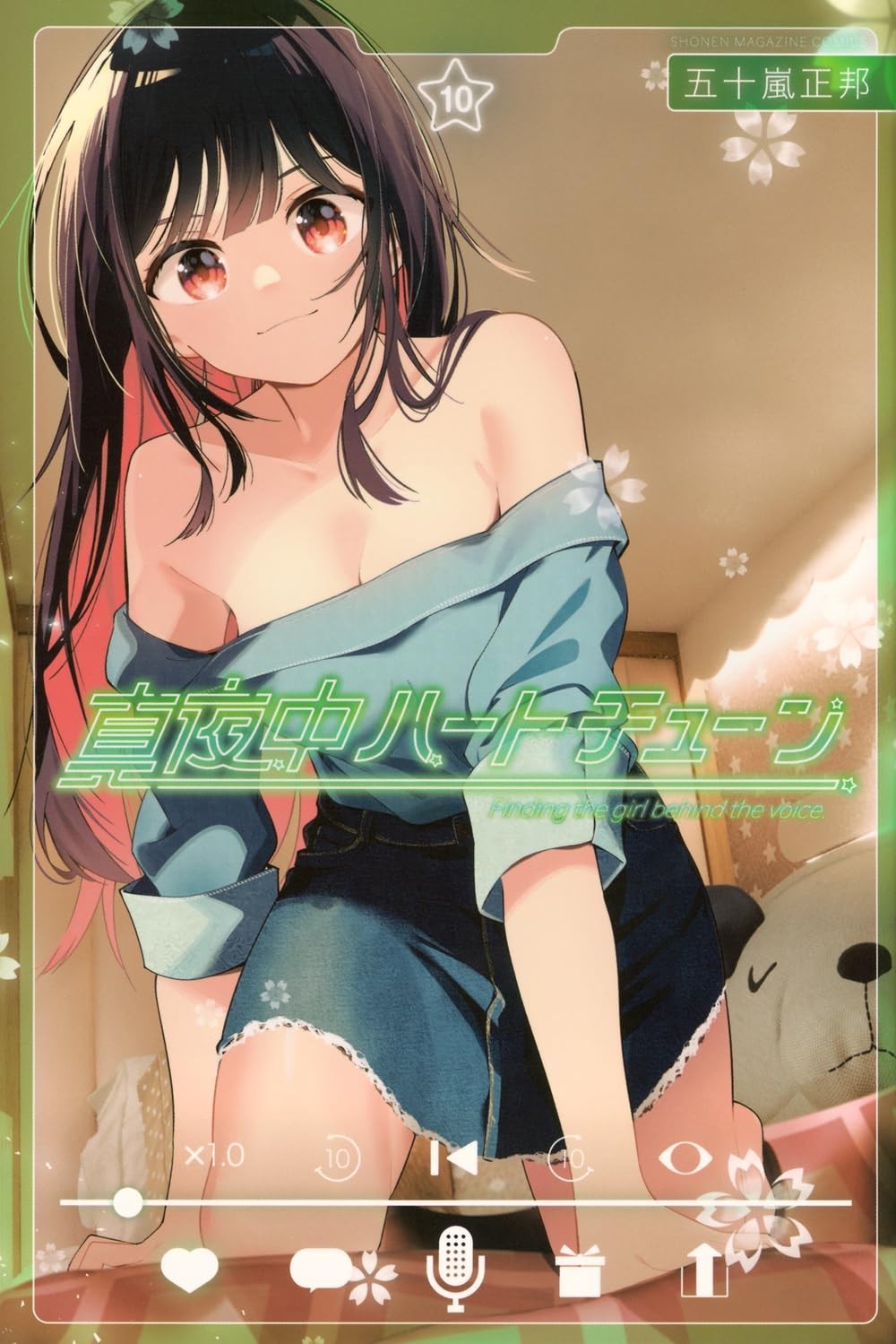 (PREORDER) MIDNIGHT HEART TUNE 10