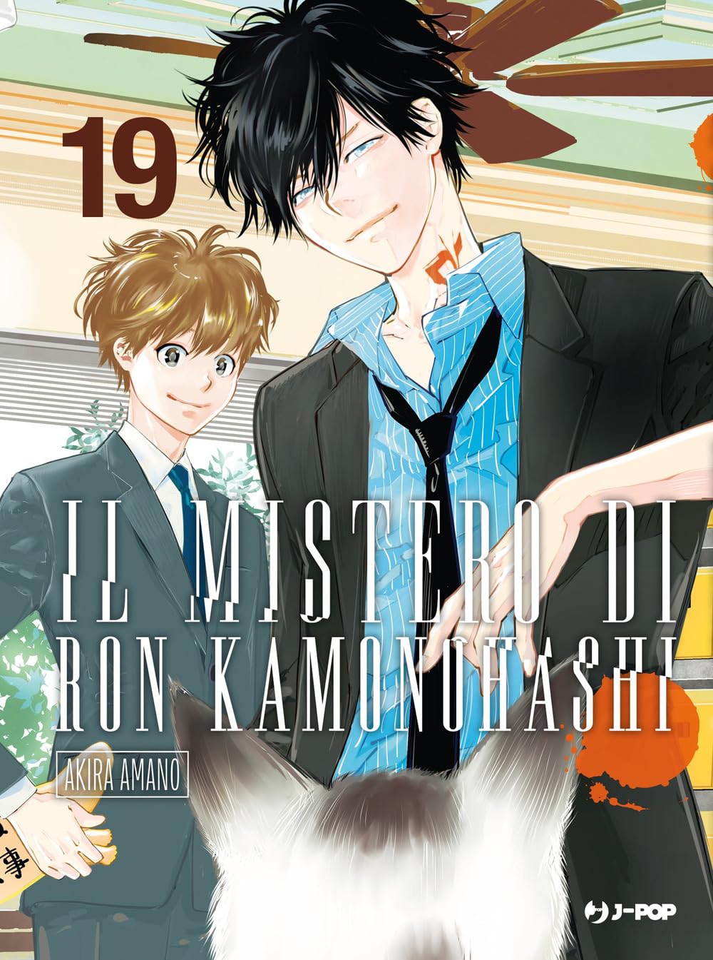 IL MISTERO DI RON KAMONOHASHI 19