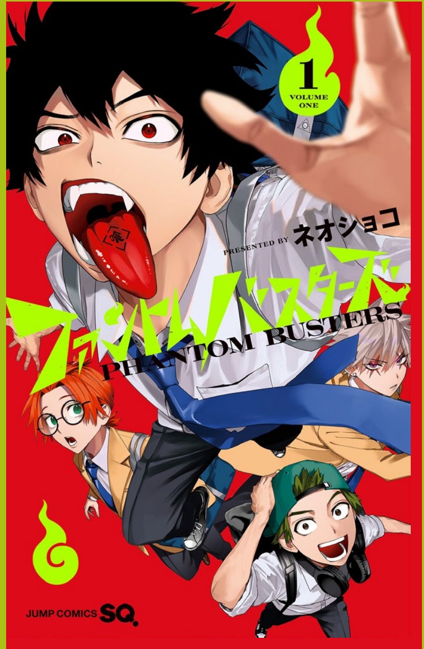 (PREORDER) PHANTOM BUSTERS vol. 1