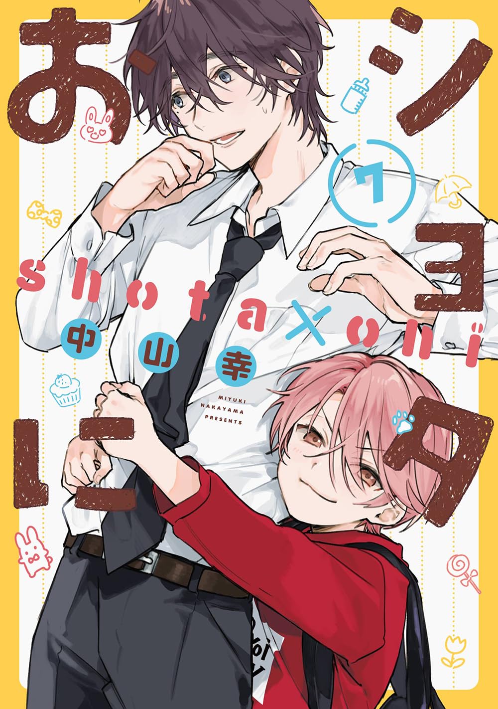 (PREORDER) SHOTA ONI 7