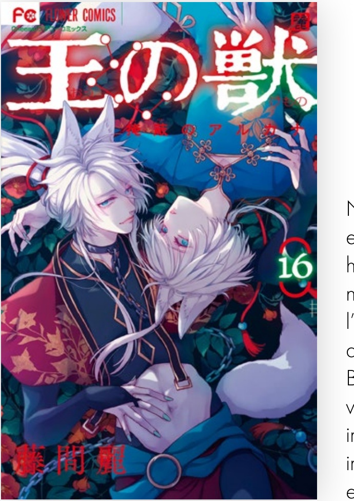 (PREORDER) THE KING'S BEAST vol. 16 di 18