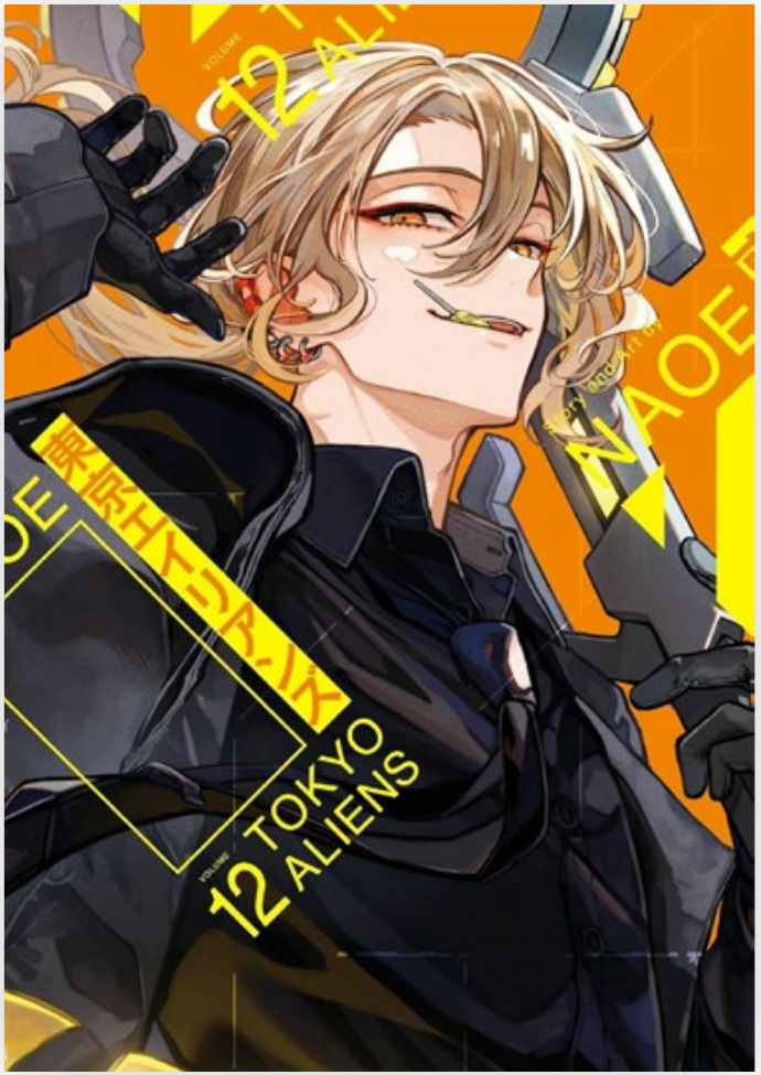 (PREORDER) TOKYO ALIENS vol. 12
