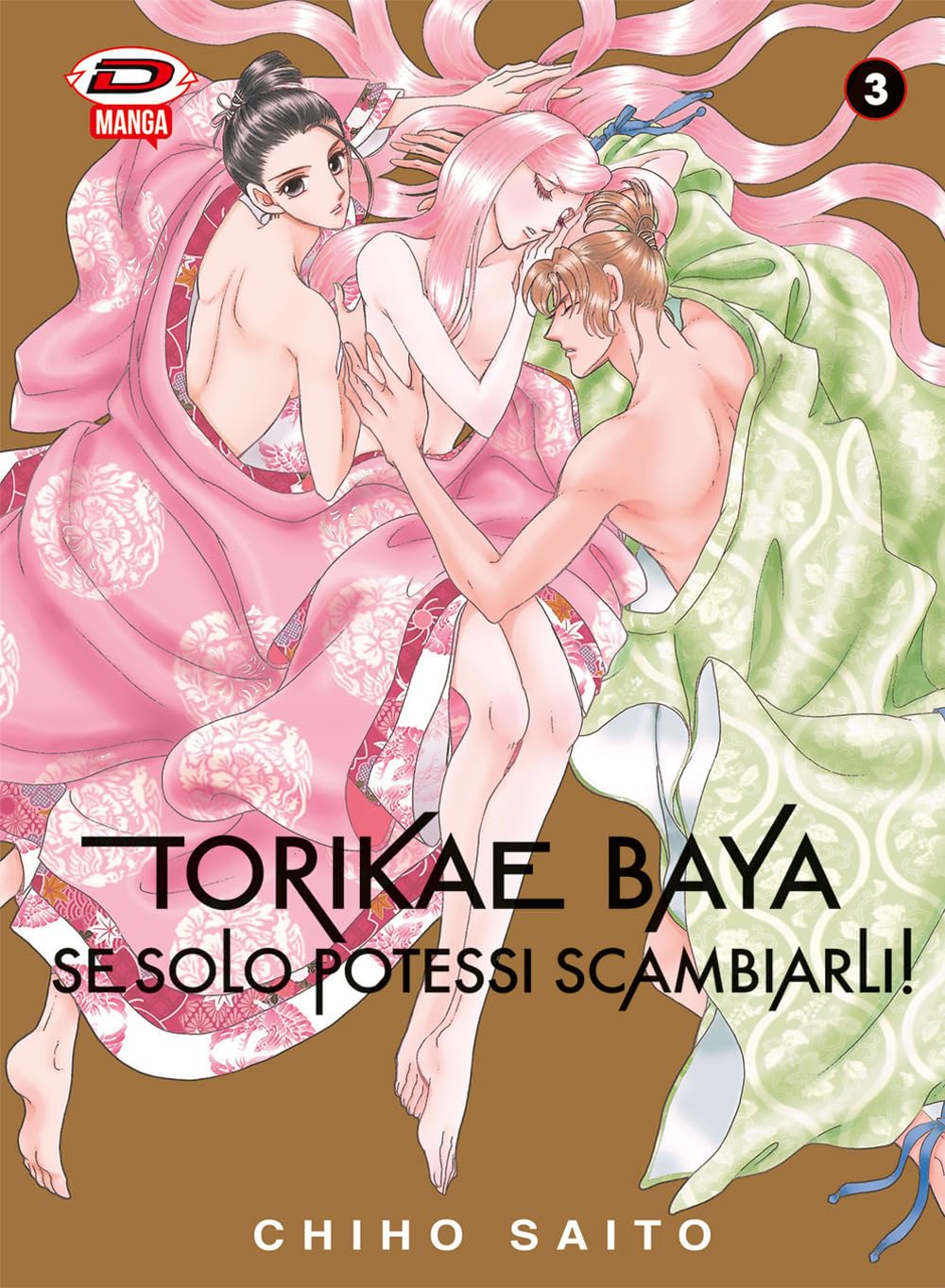Torikae Baya - Se Solo Potessi Scambiarli! 3