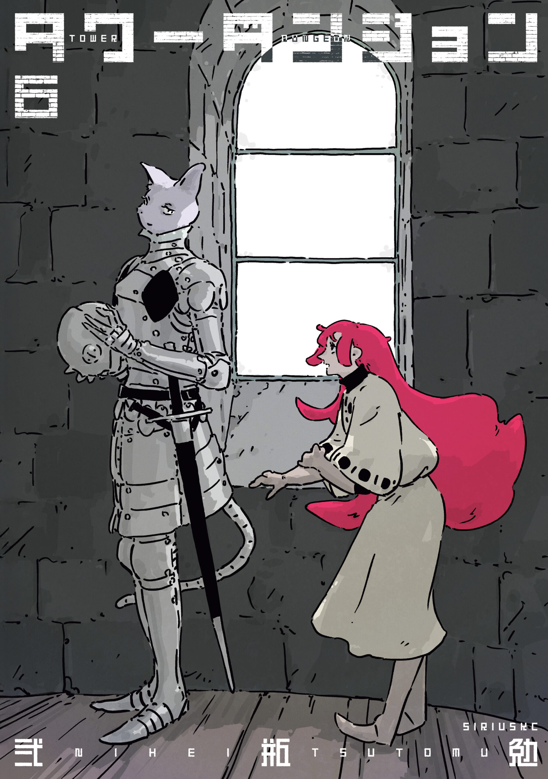 (PREORDER) Tower Dungeon 6