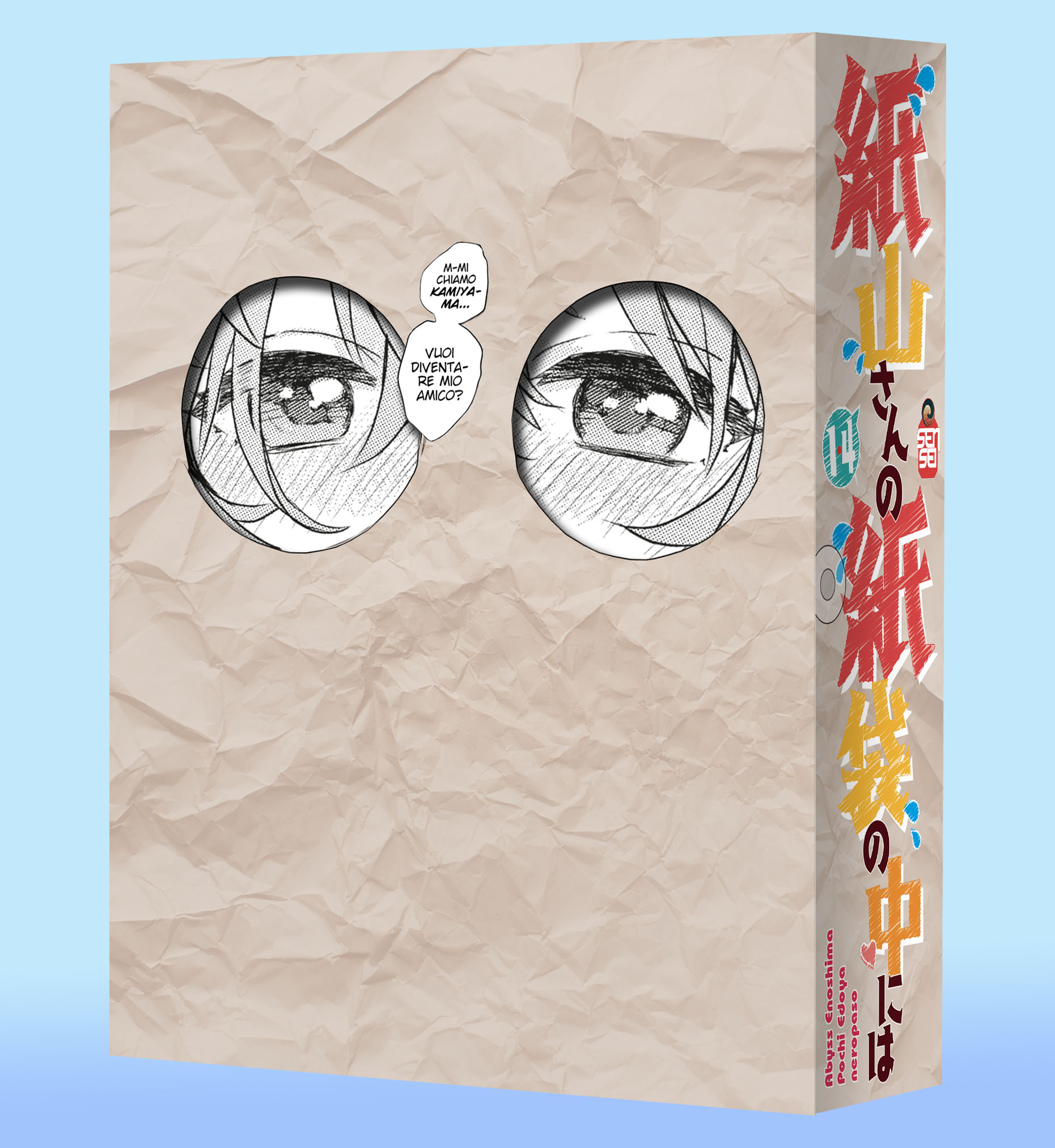 (PREORDER) KAMIYAMA-SAN - WRAP BOX