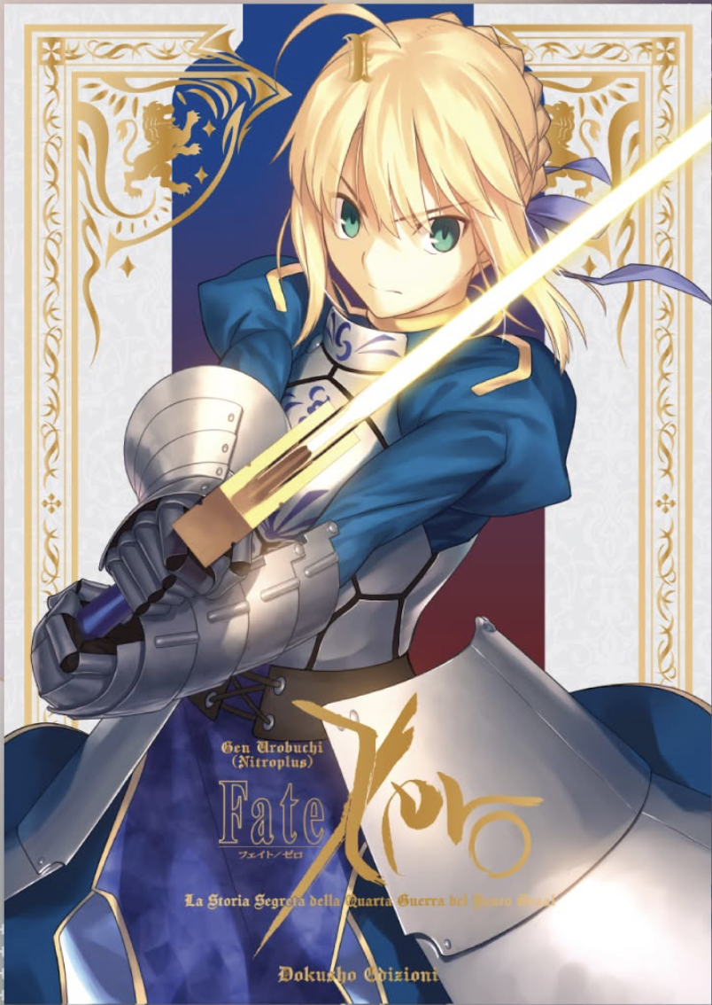 (PREORDER) FATE/ZERO VOL.1 - VARIANT