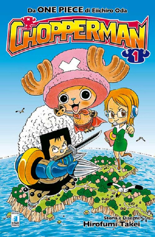 (PREORDER) CHOPPERMAN VOL. 1