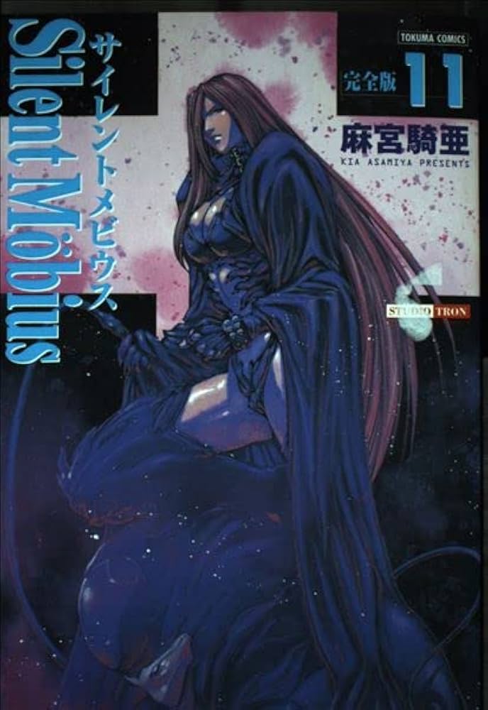 (PREORDER) SILENT MOBIUS 11