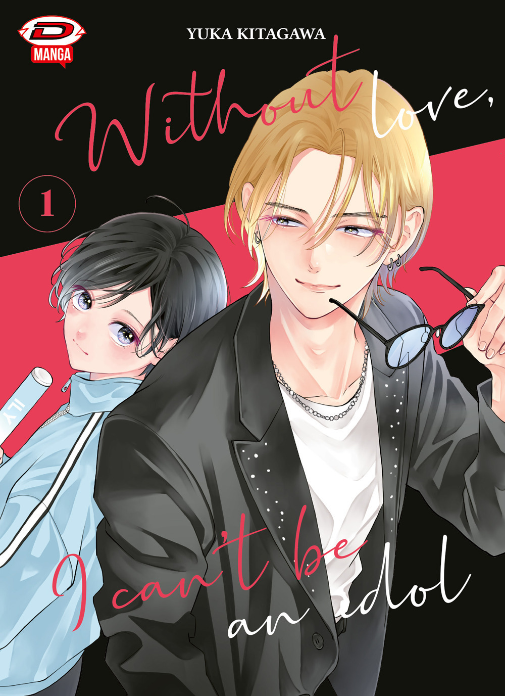 (PREORDER) Without love I can't be an idol 1 Variant